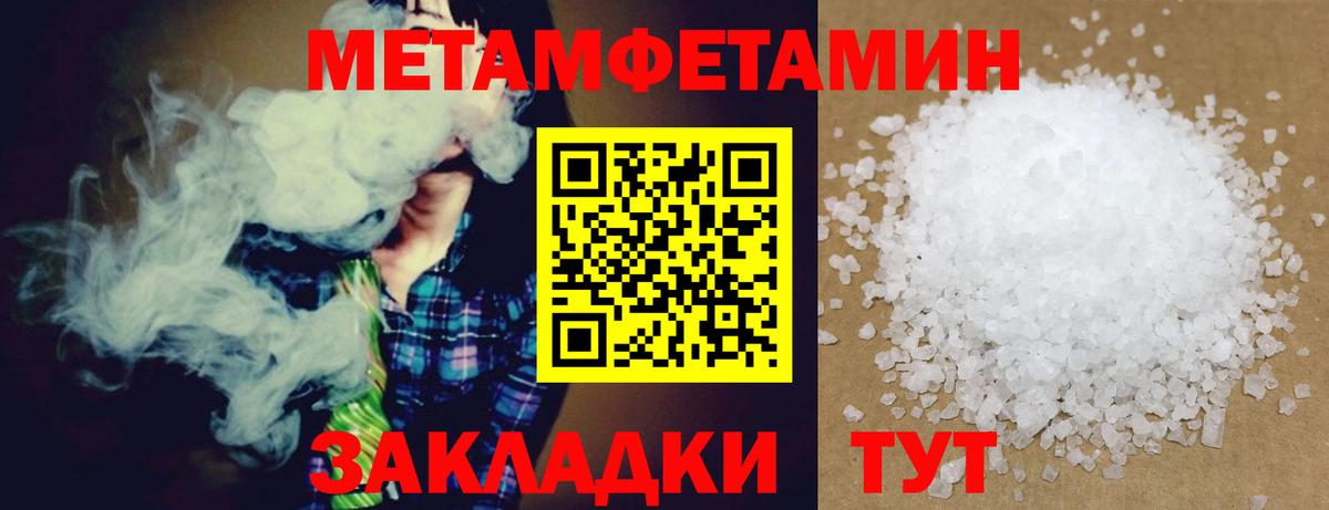 Amphetamine VHQ  Вход с VPN  darknet наркотические препараты  Урус-Мартан  Amphetamine 