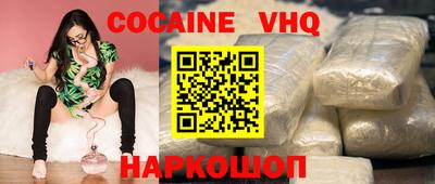 MDMA Premium VHQ Новозыбков