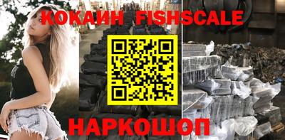 MDMA Premium VHQ Новокубанск