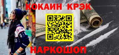 MDMA Premium VHQ Новозыбков