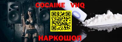 PSILOCYBIN Новодвинск