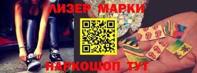 PSILOCYBIN Новодвинск