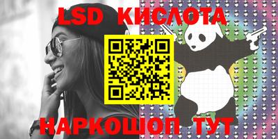 MDMA Premium VHQ Новозыбков