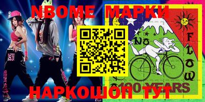 MDMA Premium VHQ Новокубанск