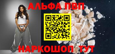 MDMA Premium VHQ Новокубанск