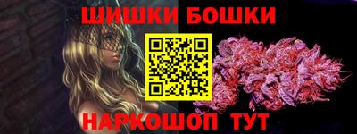 PSILOCYBIN Новодвинск