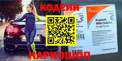 PSILOCYBIN Новодвинск