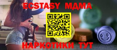 MDMA Premium VHQ Новозыбков
