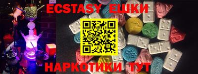 MDMA Premium VHQ Новокубанск
