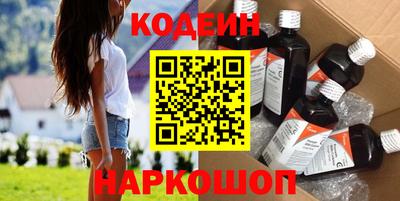 PSILOCYBIN Новодвинск