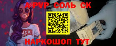 героин Обнинск