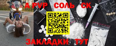 PSILOCYBIN Новодвинск