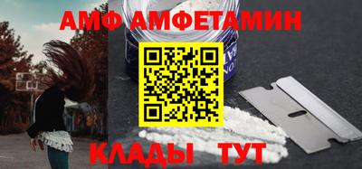 MDMA Premium VHQ Новозыбков
