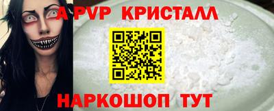 PSILOCYBIN Новодвинск