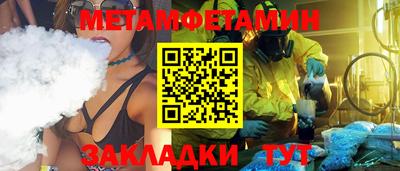 MDMA Premium VHQ Новокубанск
