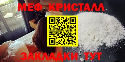 MDMA Premium VHQ Новокубанск
