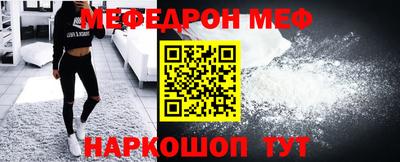 MDMA Premium VHQ Новокубанск