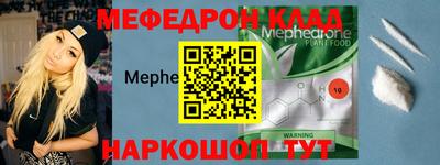 MDMA Premium VHQ Новозыбков