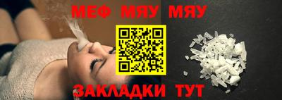 MDMA Premium VHQ Новокубанск