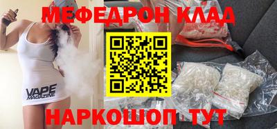 MDMA Premium VHQ Новозыбков