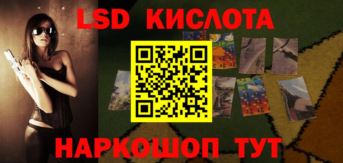 Урус-Мартан  Лсд 25 экстази ecstasy  Вход с VPN  ЛСД экстази ecstasy 