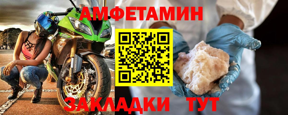 Метамфетамин пудра  Метамфетамин  Урус-Мартан  Вход с VPN 