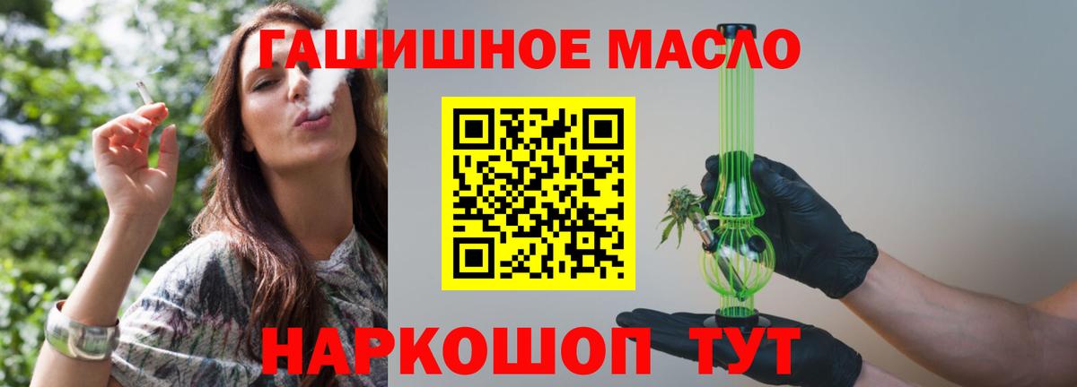 Дистиллят ТГК жижа Урус-Мартан