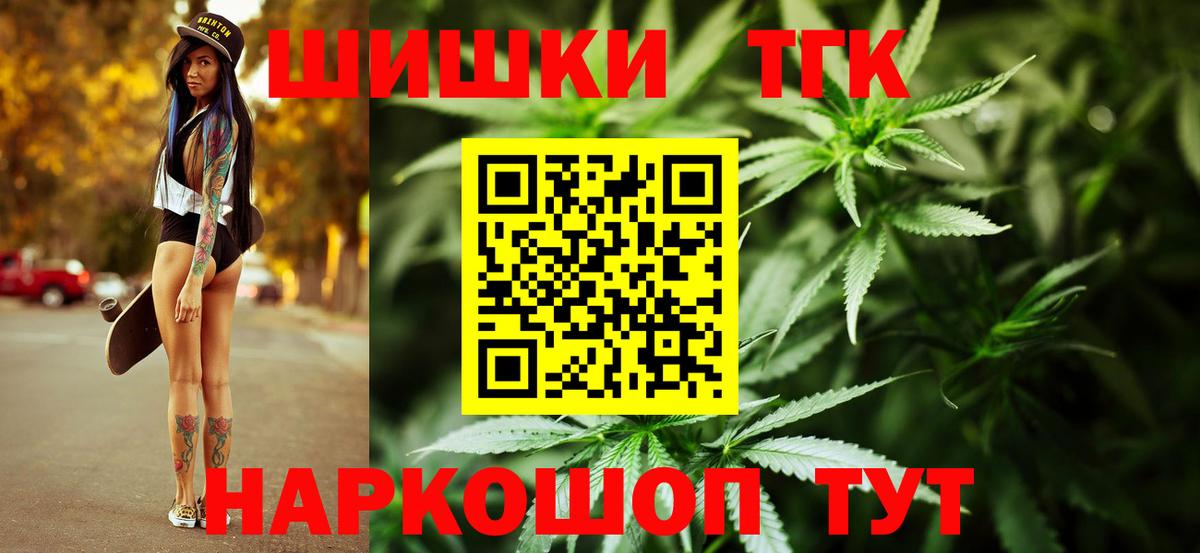 Каннабис MAZAR Урус-Мартан